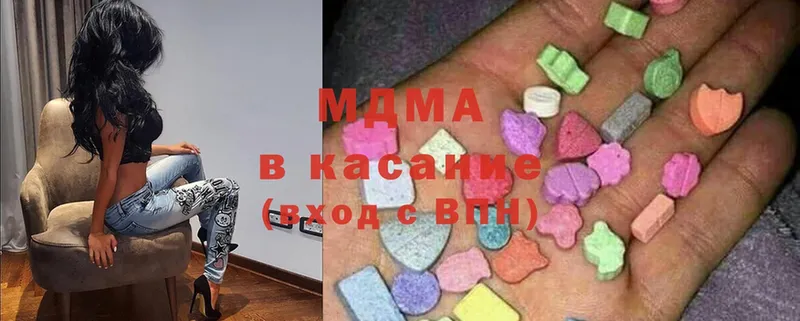 MDMA VHQ  продажа наркотиков  Луховицы 