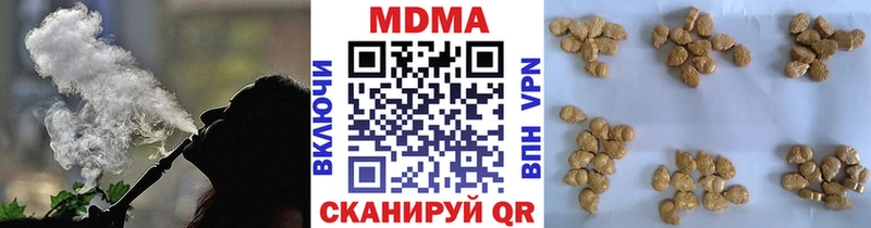 MDMA Molly  Луховицы 