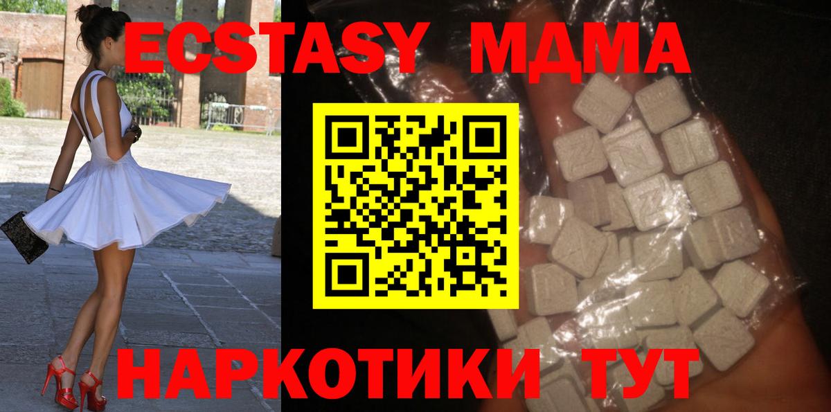 MDMA  Луховицы  MDMA VHQ 