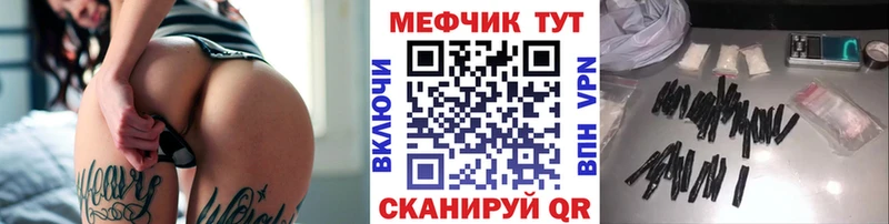 Мефедрон mephedrone Луховицы