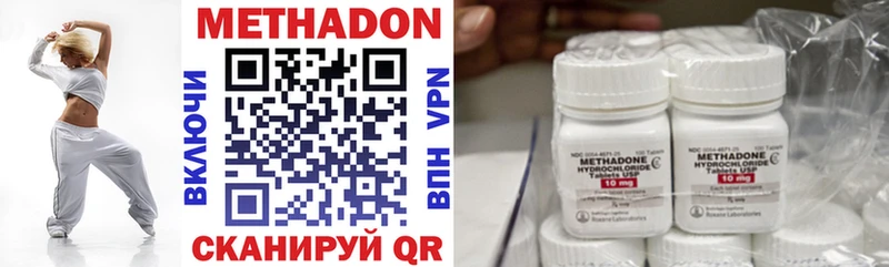 Метадон VHQ  где купить наркоту  Луховицы 