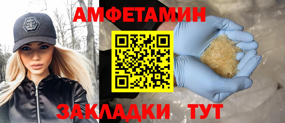 НБОМе Луховицы