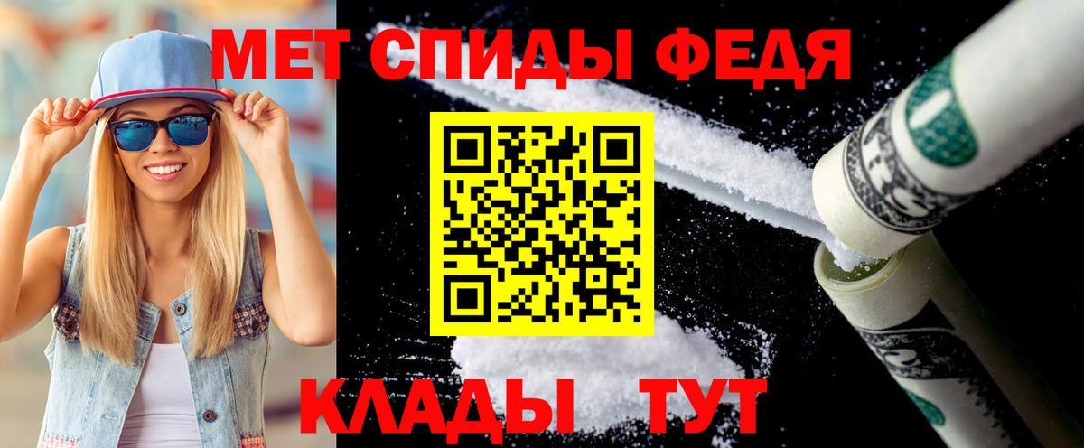 Метамфетамин мет Луховицы
