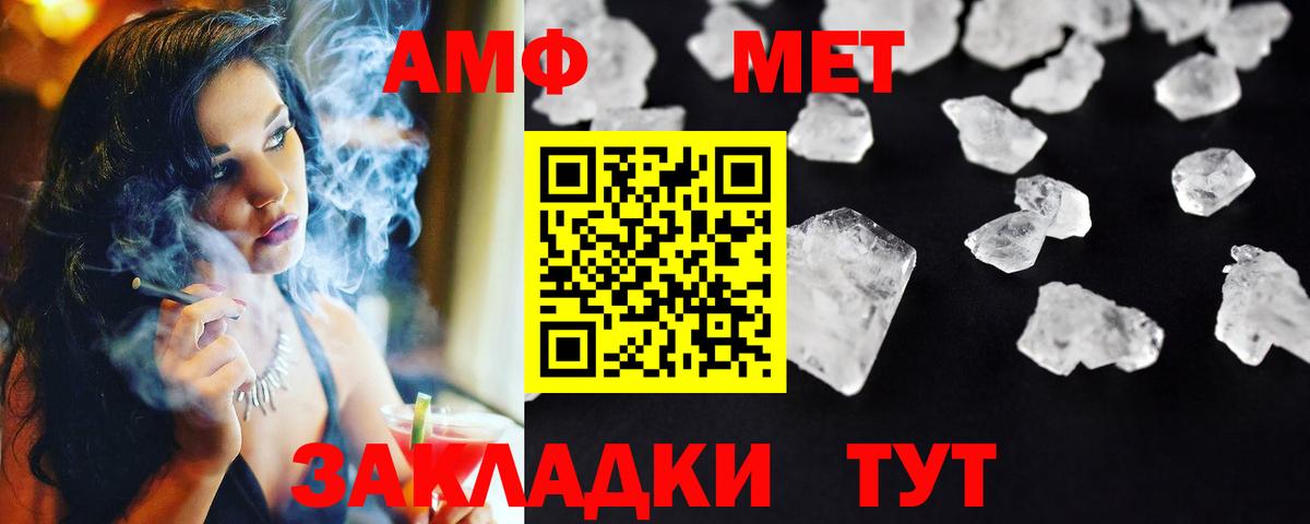 Луховицы  МЕТАМФЕТАМИН винт  Вход с VPN  МЕТАМФЕТАМИН винт 
