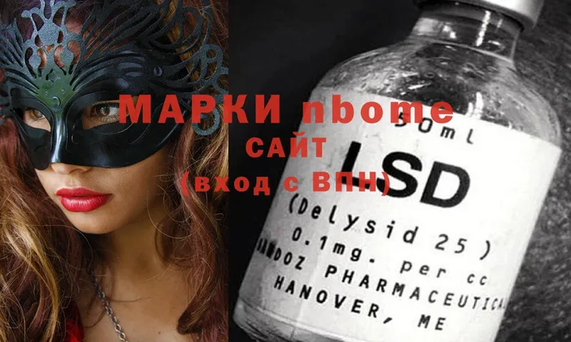 купить закладку  Луховицы  Марки 25I-NBOMe 1,5мг 