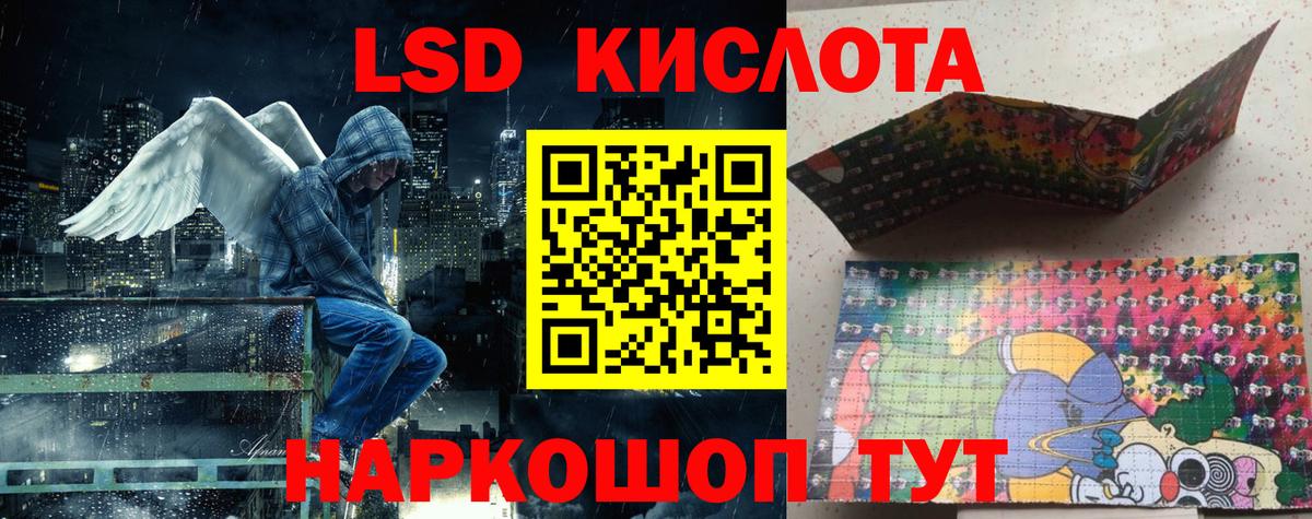 Марки N-bome 1500мкг  Наркотические марки  Луховицы  Марки N-bome 1500мкг 